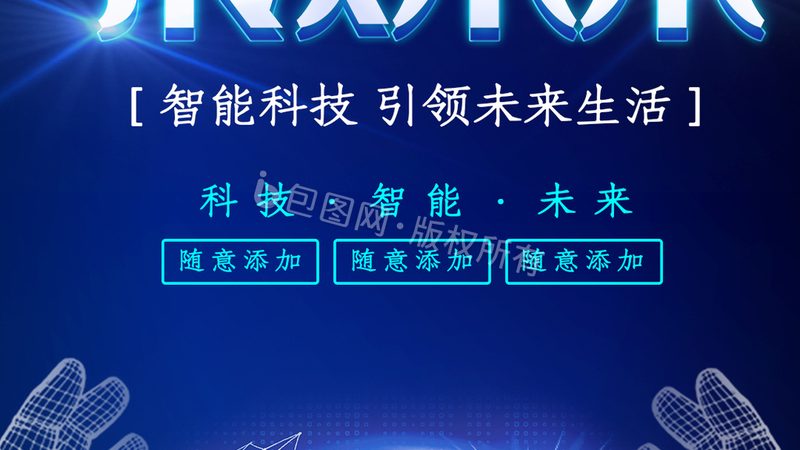 酒店SaaS云PMS系统报价